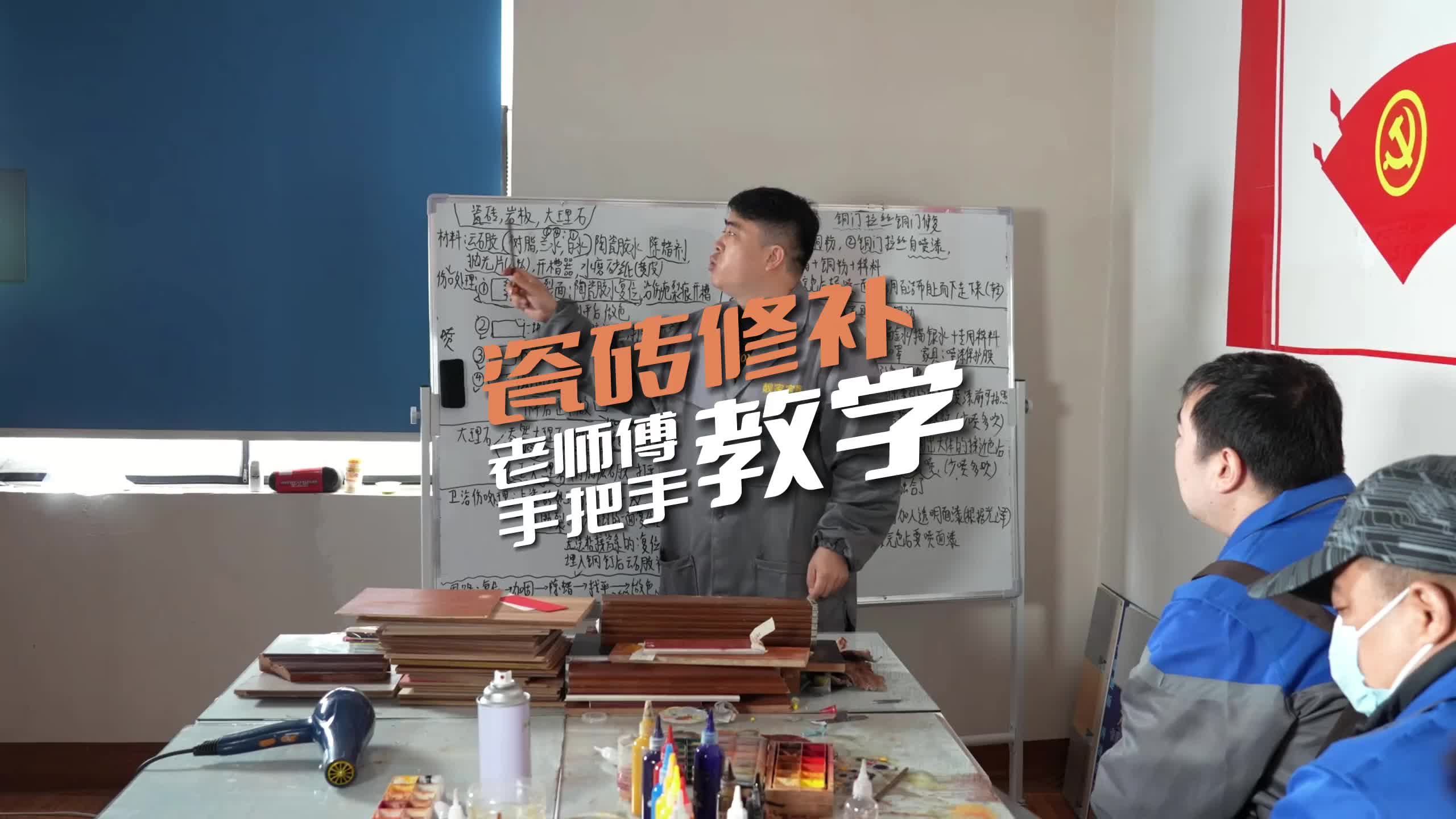 瓷砖师傅手艺区别大吗视频讲解(瓷砖手工费多少钱) 瓷砖师傅手艺区别大吗视频讲解(瓷砖手工费多少钱)