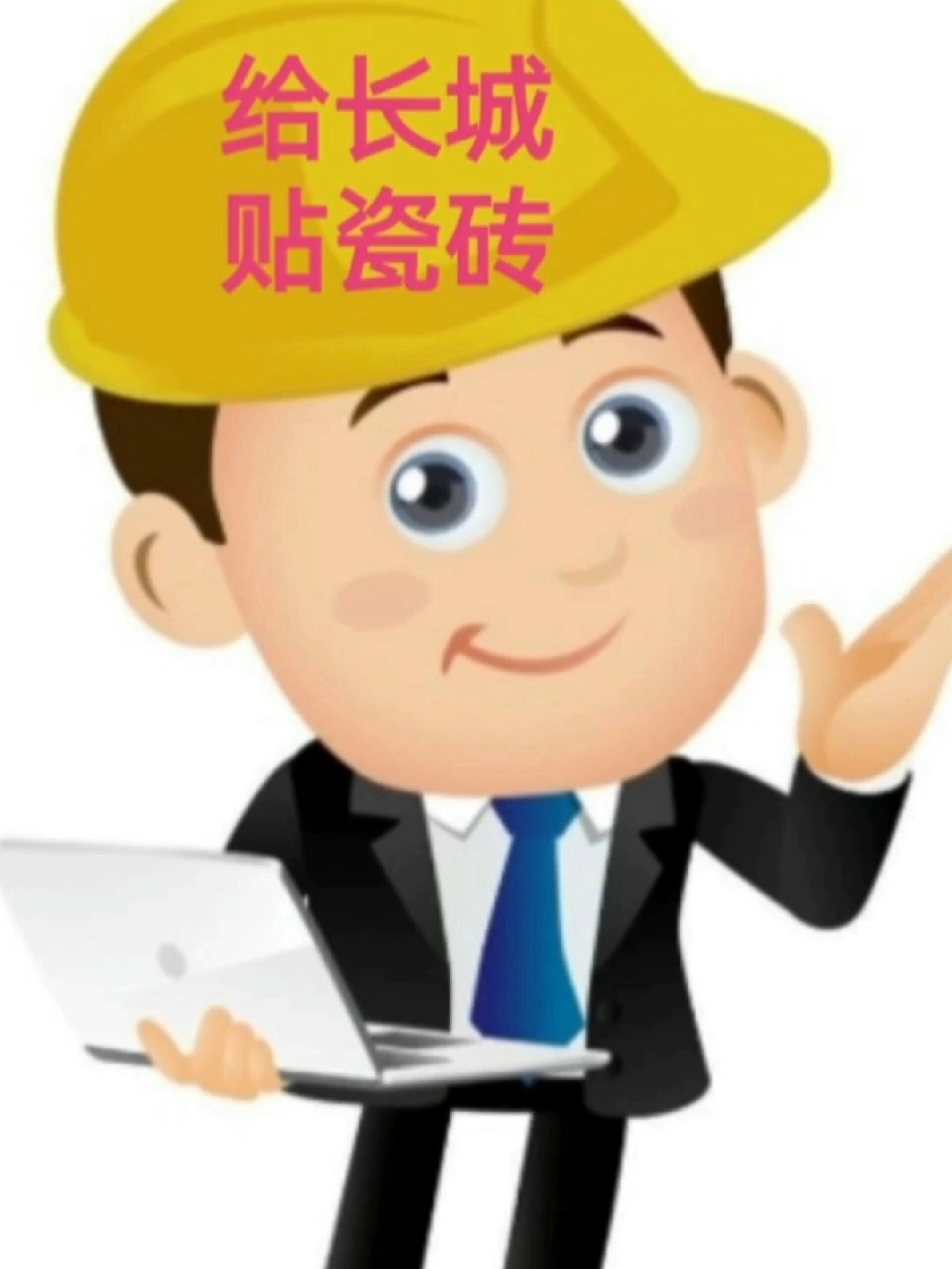 瓷砖师傅包含做哪些事情呢(瓷砖师傅包含做哪些事情呢图片) 瓷砖师傅包含做哪些事情呢(瓷砖师傅包含做哪些事情呢图片)